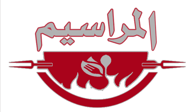 مطاعم بالمرخ المراسيم